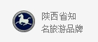 康輝旅游